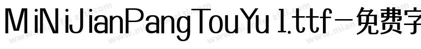 MiNiJianPangTouYu 1.ttf字体转换